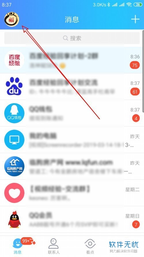 安卓下载whatsapp教程_whatsapp怎么下载安卓_安卓下载whats