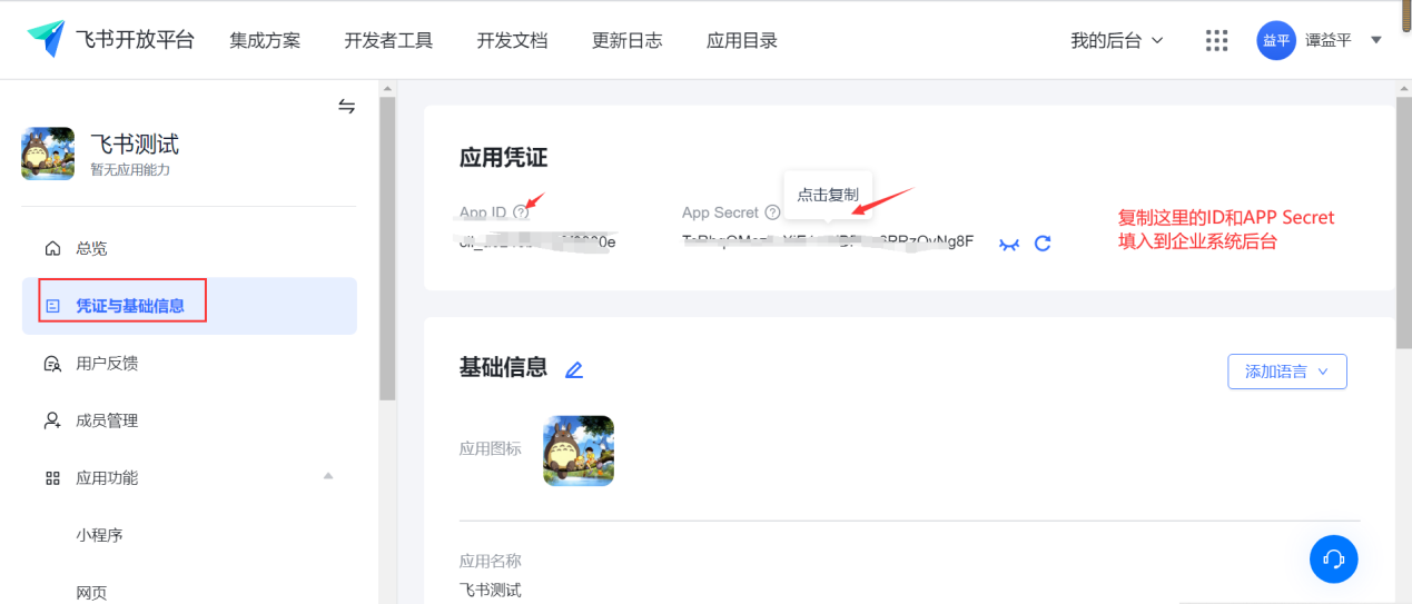 whatsapp怎么创建？_whatsapp是什么_创建AppleID账号