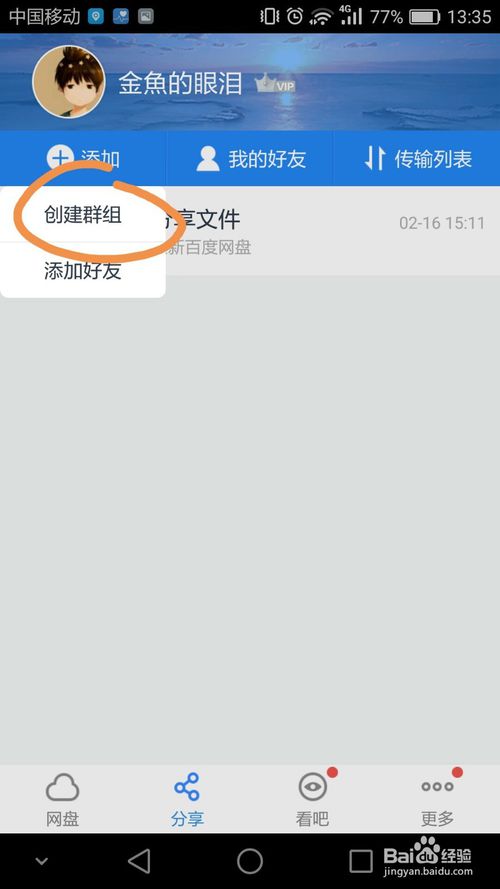 创建AppleID账号_whatsapp怎么创建？_whatsapp怎么创建？