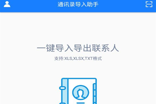 whatsapp怎么下载手机_下载手机壁纸_下载手机铃声