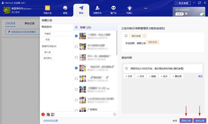 whatsapp怎么能用_whatsapp_whatsapp怎么使用？