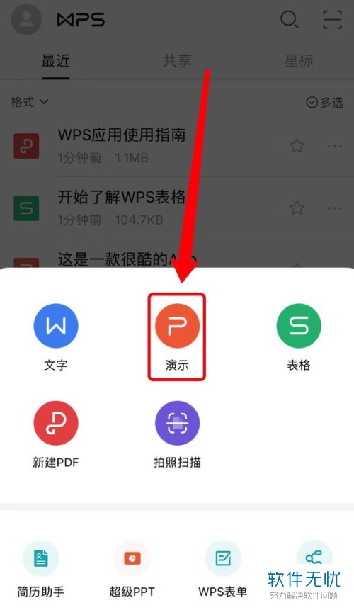whatsapp_whatsapp怎么使用？_whatsapp怎么能用