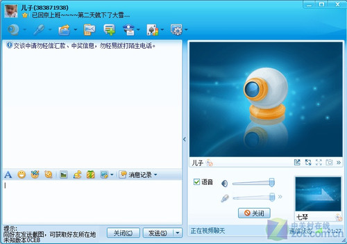 whatsapp官方中文正版_方正喵呜体官方正版下载_泡泡龙官方正版