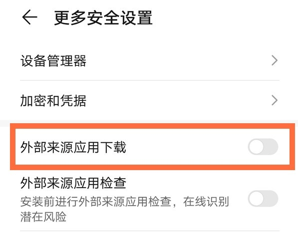 正版下载蛋仔派对_whatsapp正版下载_正版下载手机版