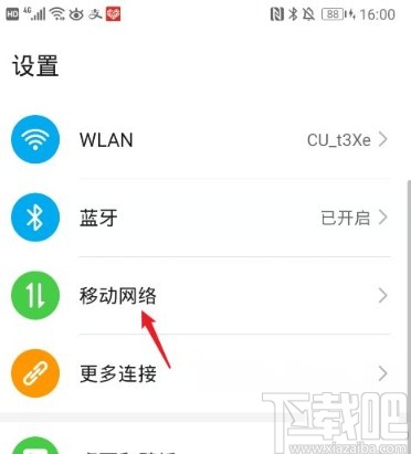 WhatsApp安卓下载指南