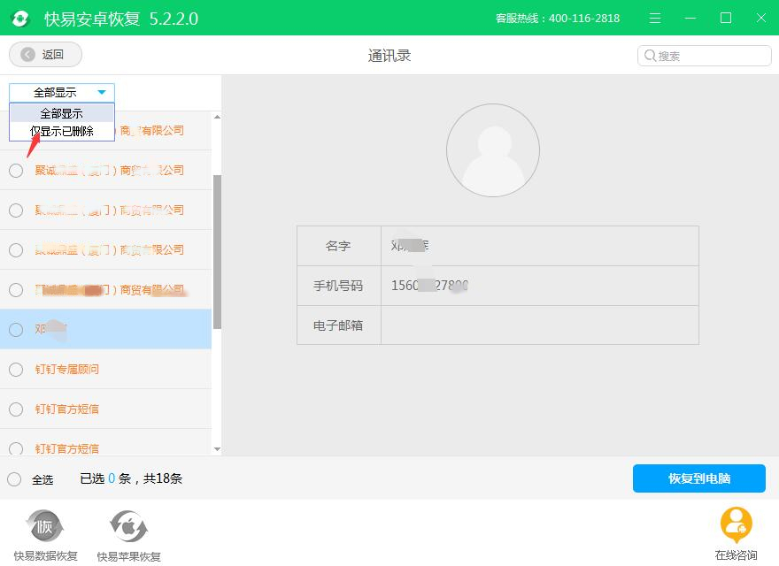 whatsapp官方最新版下载_whatsapp官方最新版下载_whatsapp官方最新版下载