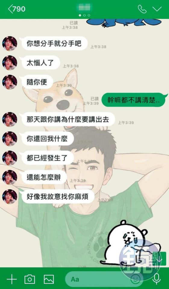 whatsapp中文最新版_中文最新版在线8_中文最新版天堂