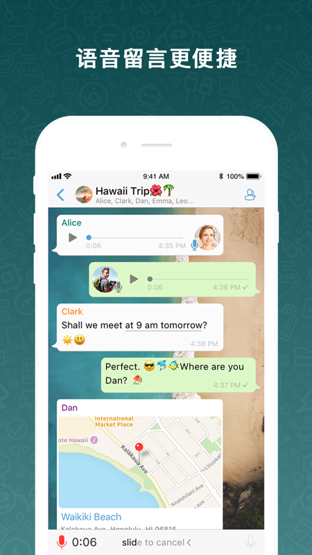 中文最新版资源网_whatsapp中文最新版_中文最新版在线8