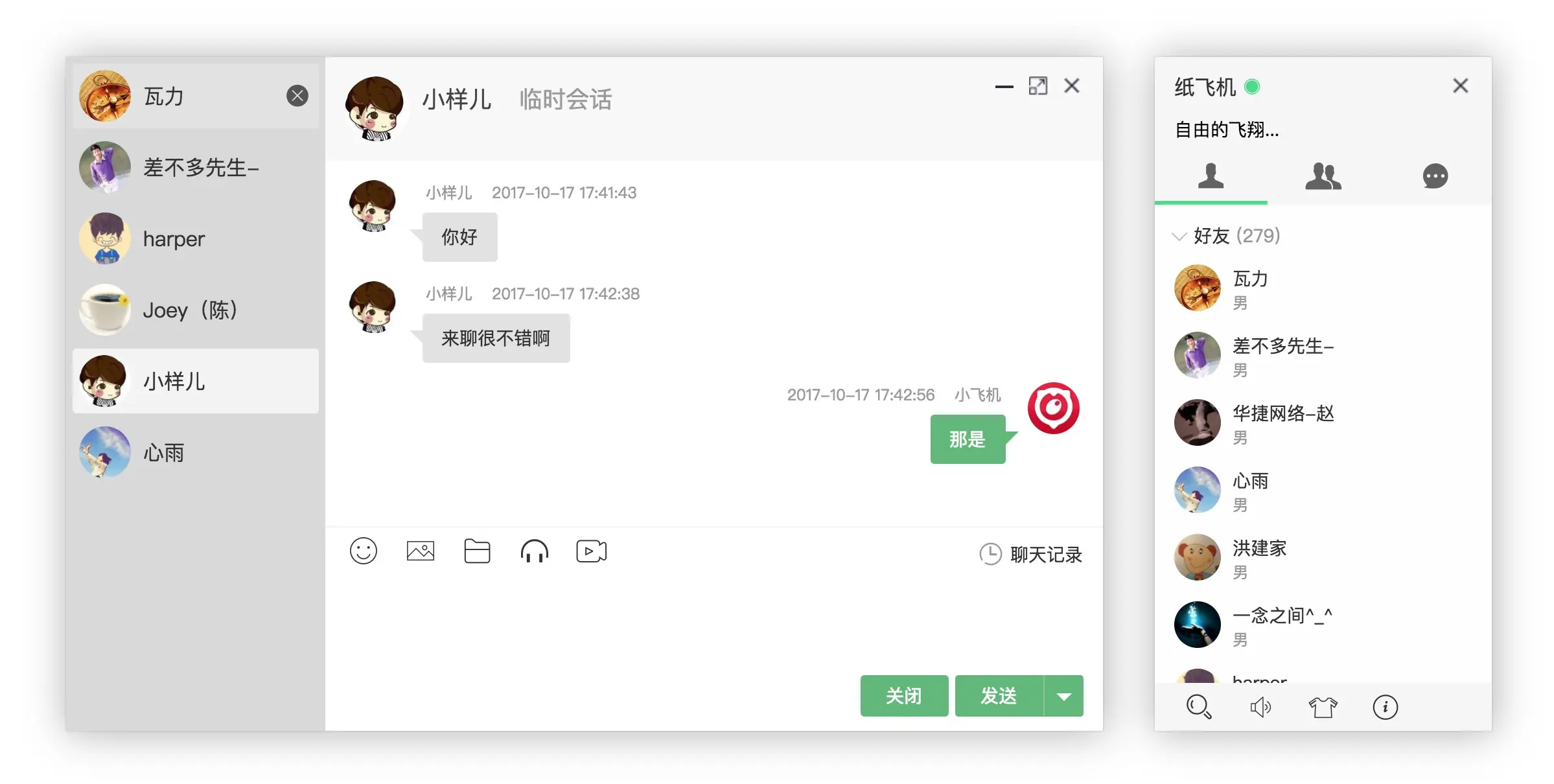 中文最新版资源网_中文最新版在线8_whatsapp中文最新版