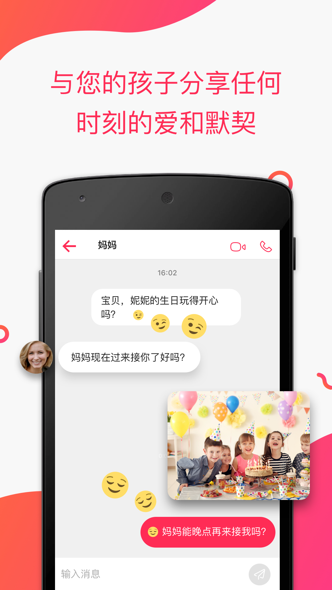 官方下载whatshApp_官方下载中国象棋_whatsapp官方下载