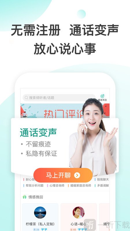 官方下载中国象棋_whatsapp官方下载_官方下载whatshApp