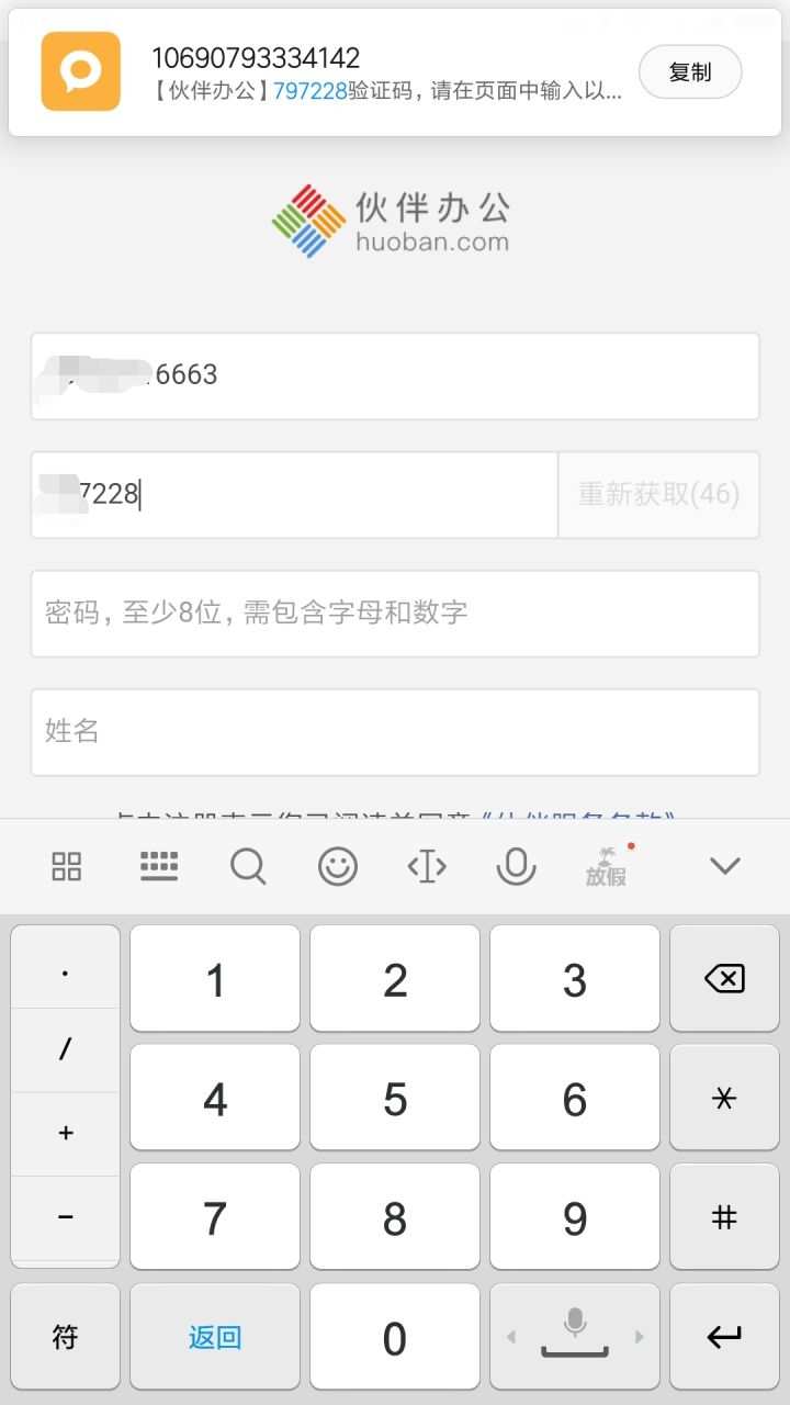 下载手机铃声_下载手机万能遥控器_whatsapp怎么下载手机