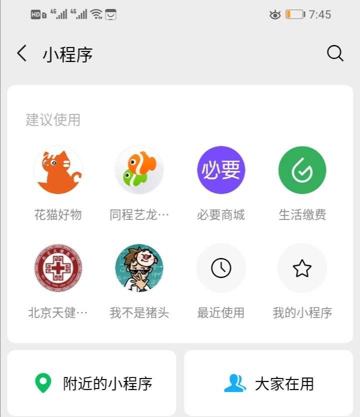 whatsapp怎么下载官网_官网下载app豌豆荚_官网下载波克捕鱼