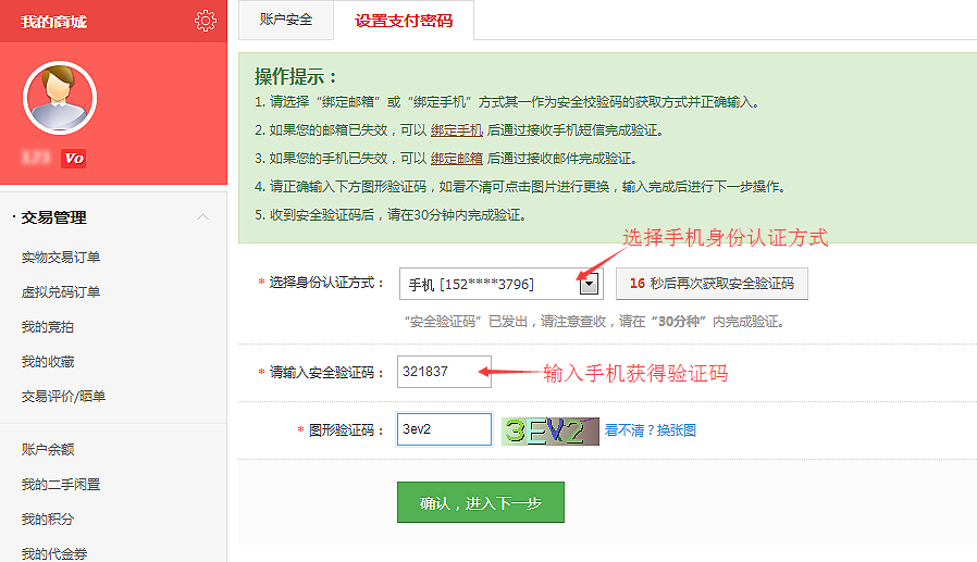 建制派whatsapp_创建AppleID账号_whatsapp怎么创建？