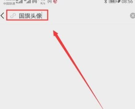 WhatsApp创建攻略分享