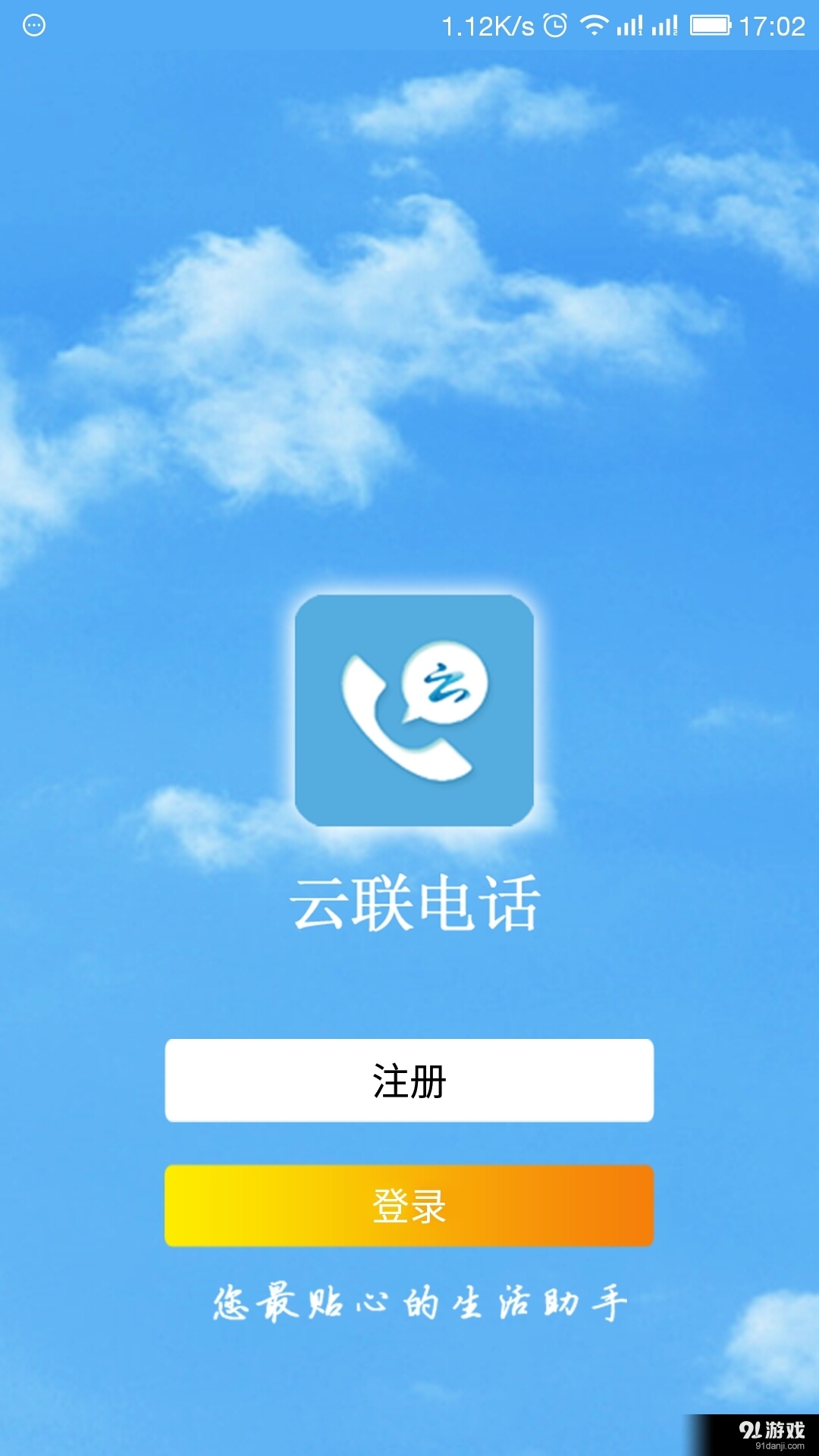 公司是企业吗_公司是什么意思_whatsapp是那个公司