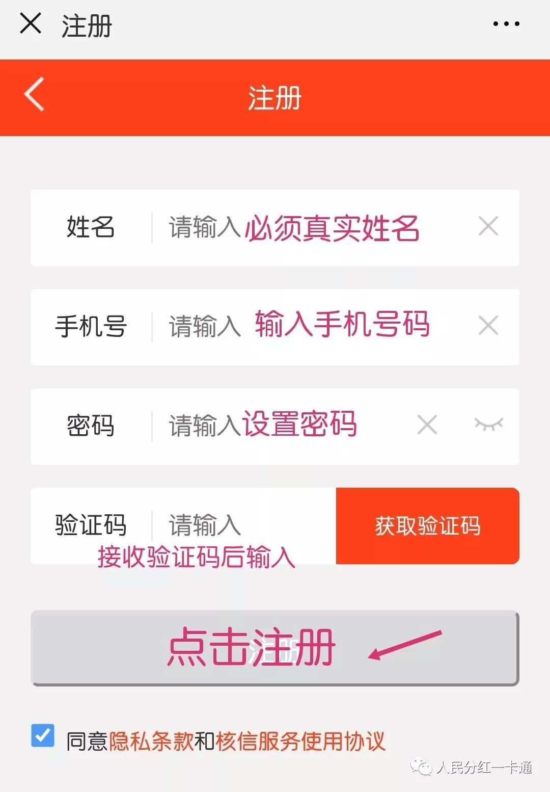whatsapp怎么下载官网_官网下载WhatsApp_官网下载安装