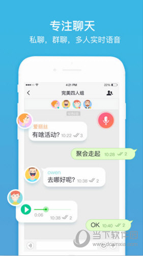 辐射4下载中文版手机_火柴人亨利重制版中文版手机_whatsapp中文手机版