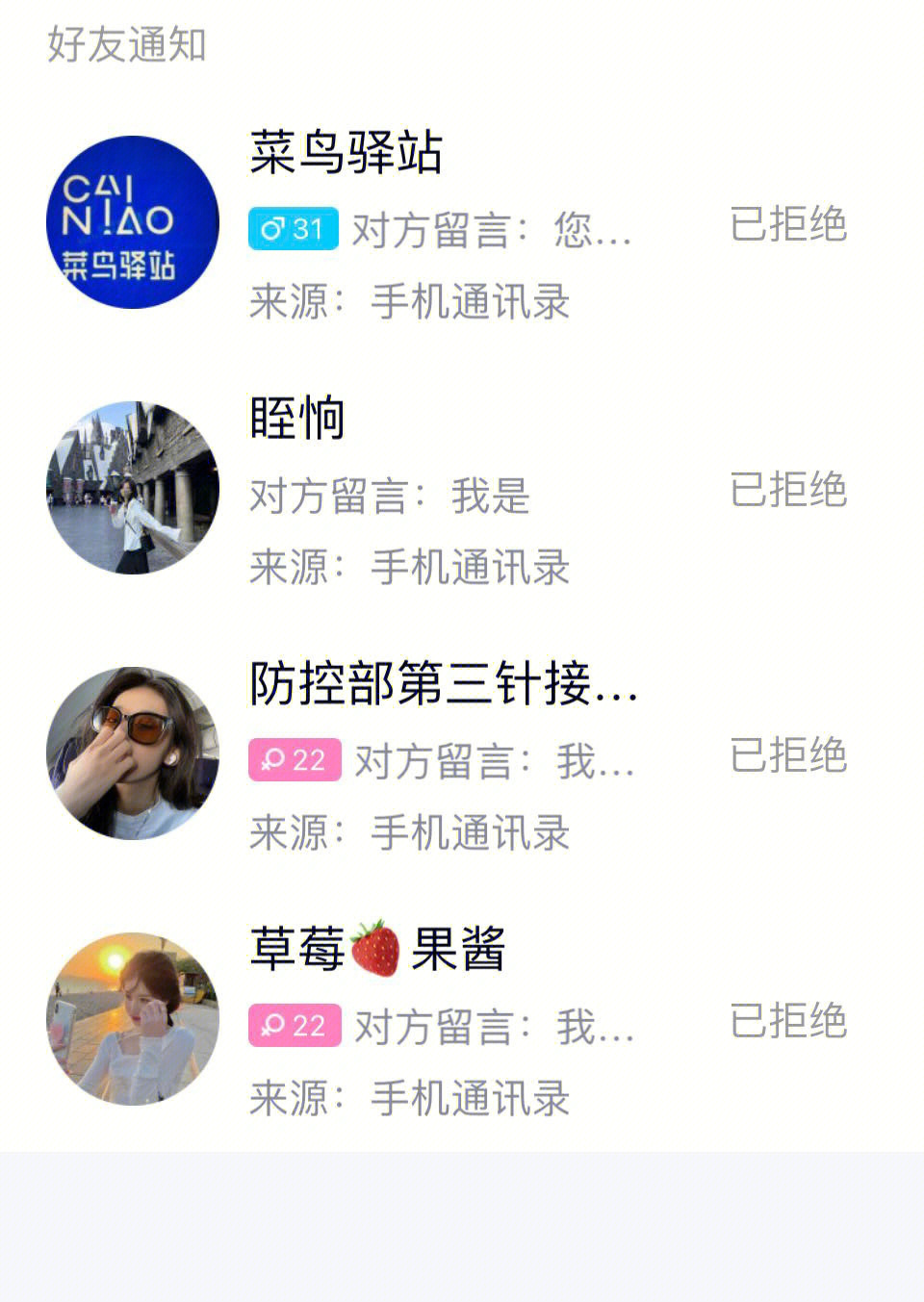 whatsapp官方app_官方whatsapp怎么下载_官方谈隐瞒行程亲属不得考公