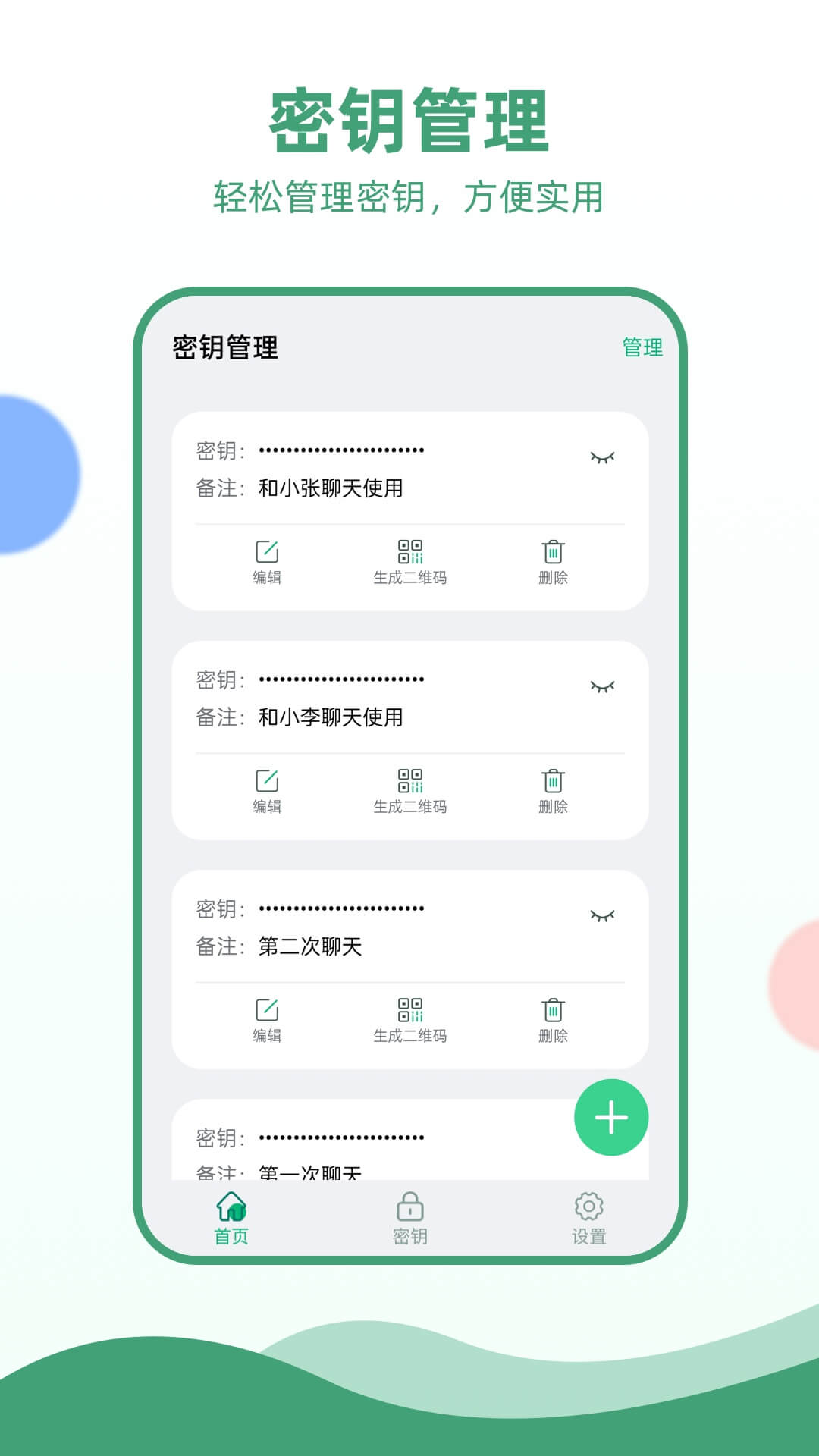 whatsapp怎么下载安卓_安卓下载whats_安卓下载whatsapp教程