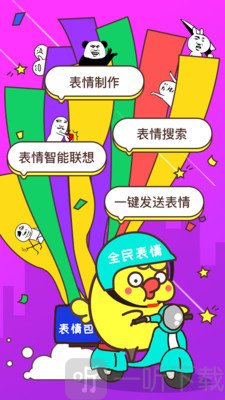whatsapp官网下载_官网下载app豌豆荚_官网下载软件
