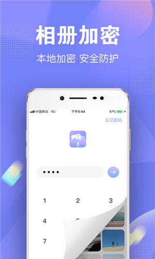 正版官方妖怪捉迷藏_正版官方赚钱游戏_whatsapp官方正版