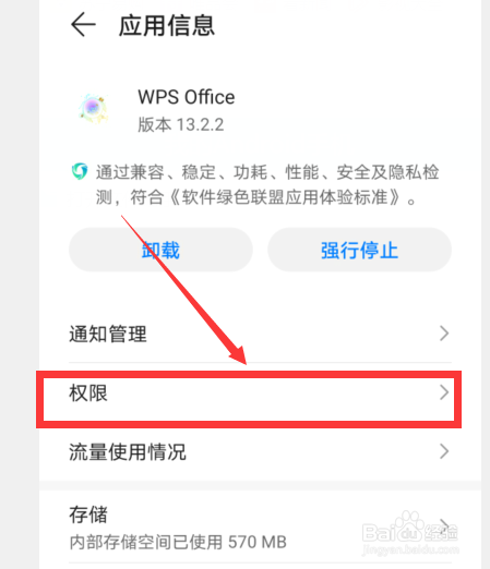 whatsapp怎么下载安卓_安卓下载whatsapp方法_安卓下载whatsapp教程