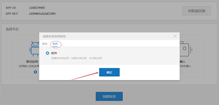 whatsapp怎么下载安卓_安卓下载whatsapp方法_安卓下载whatsapp教程