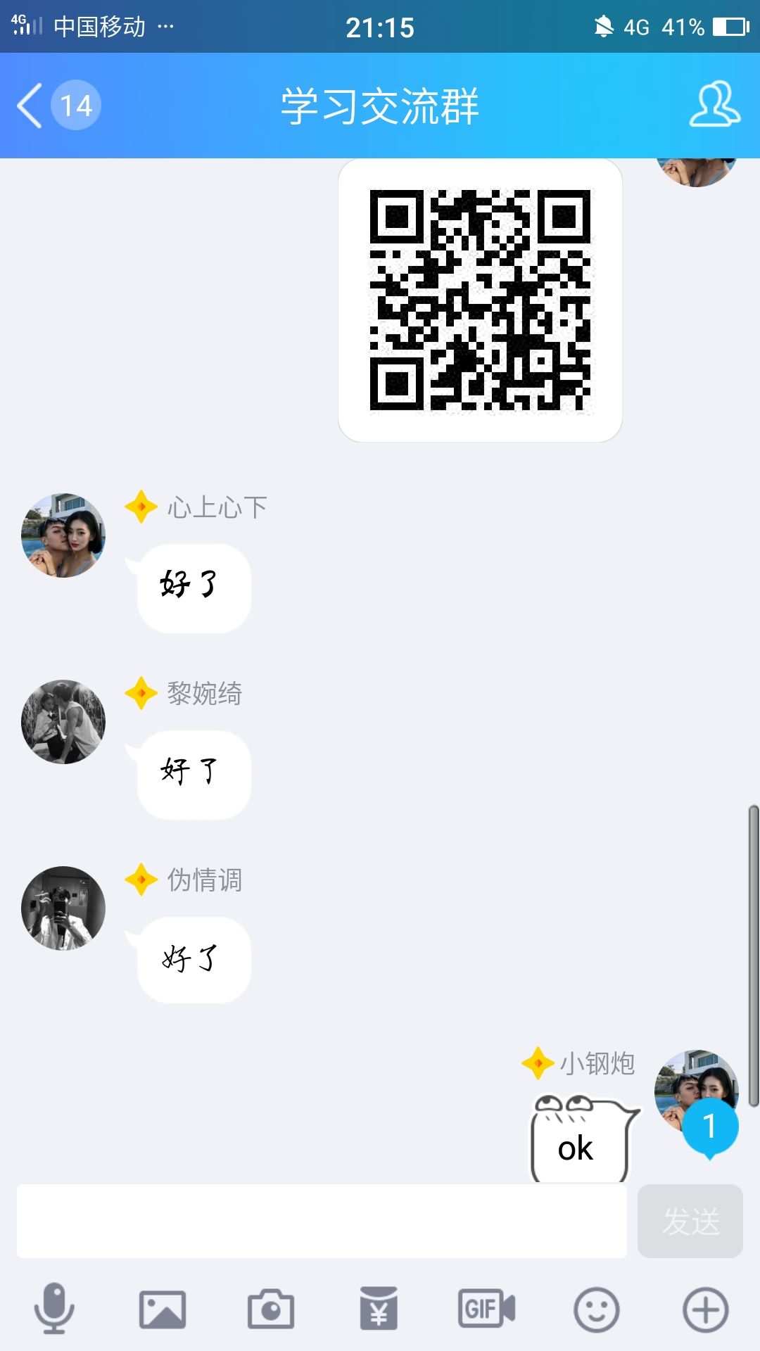 建制派whatsapp_whatsapp怎么能用_whatsapp怎么使用？
