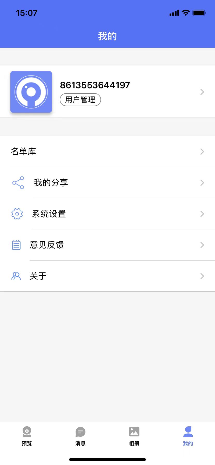 whatsapp安卓下载安装_whatsapp官方下载中文版_whatsapp官方下载中文版