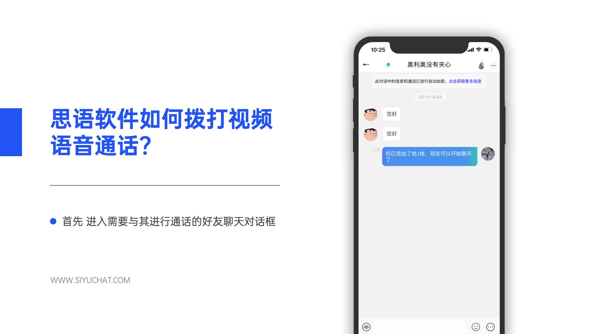 whatsapp中文手机版_火柴人亨利重制版中文版手机_辐射4下载中文版手机