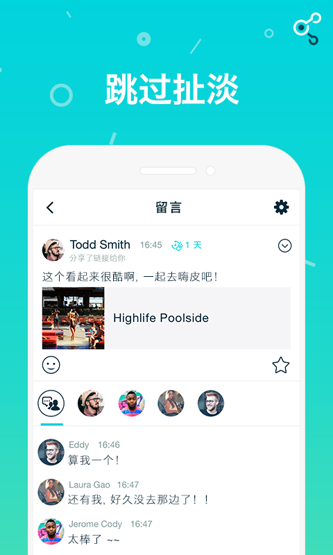 whatsapp是属于什么_属于是集合与集合之间的关系吗_属于是属于是了