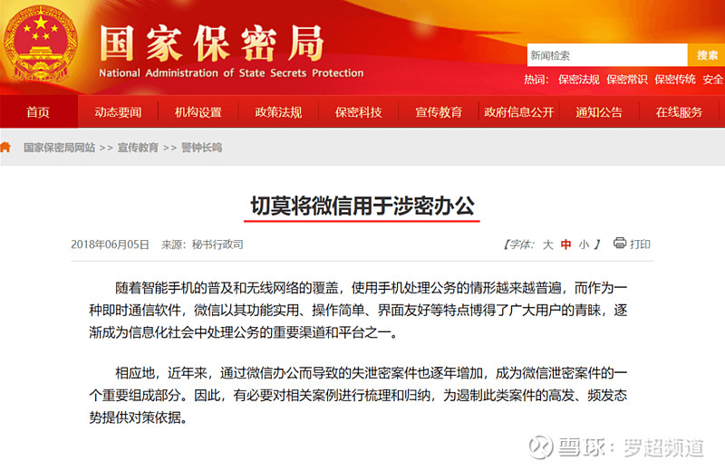 官网下载波克捕鱼_官网下载安装_whatsapp官网下载