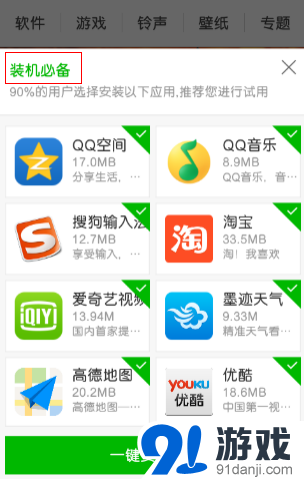 全球畅聊！WhatsApp安卓版下载指南