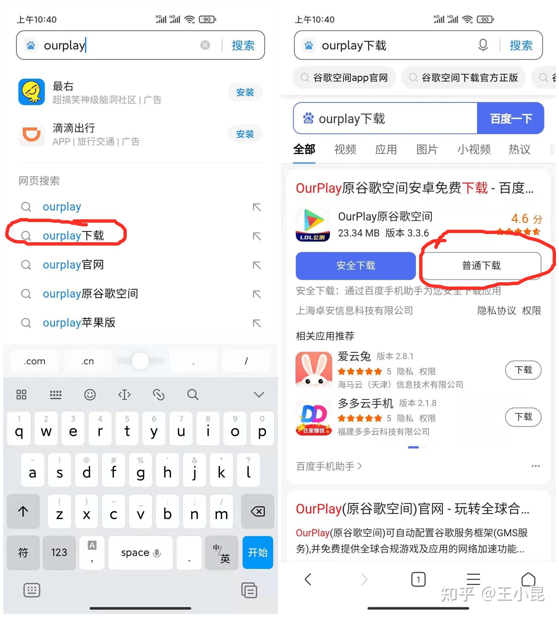 安卓下载whatsapp方法_安卓下载whatsapp教程_whatsapp怎么下载安卓