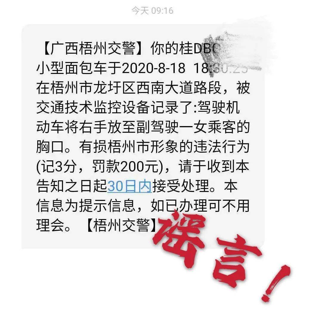 WhatsApp国家揭秘