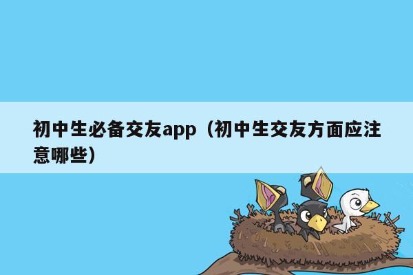 全新中文版WhatsApp，畅享沟通之旅