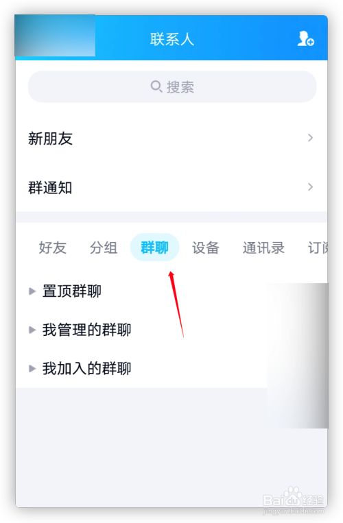 whatsapp怎么创建？_创建AppleID账号_建制派whatsapp