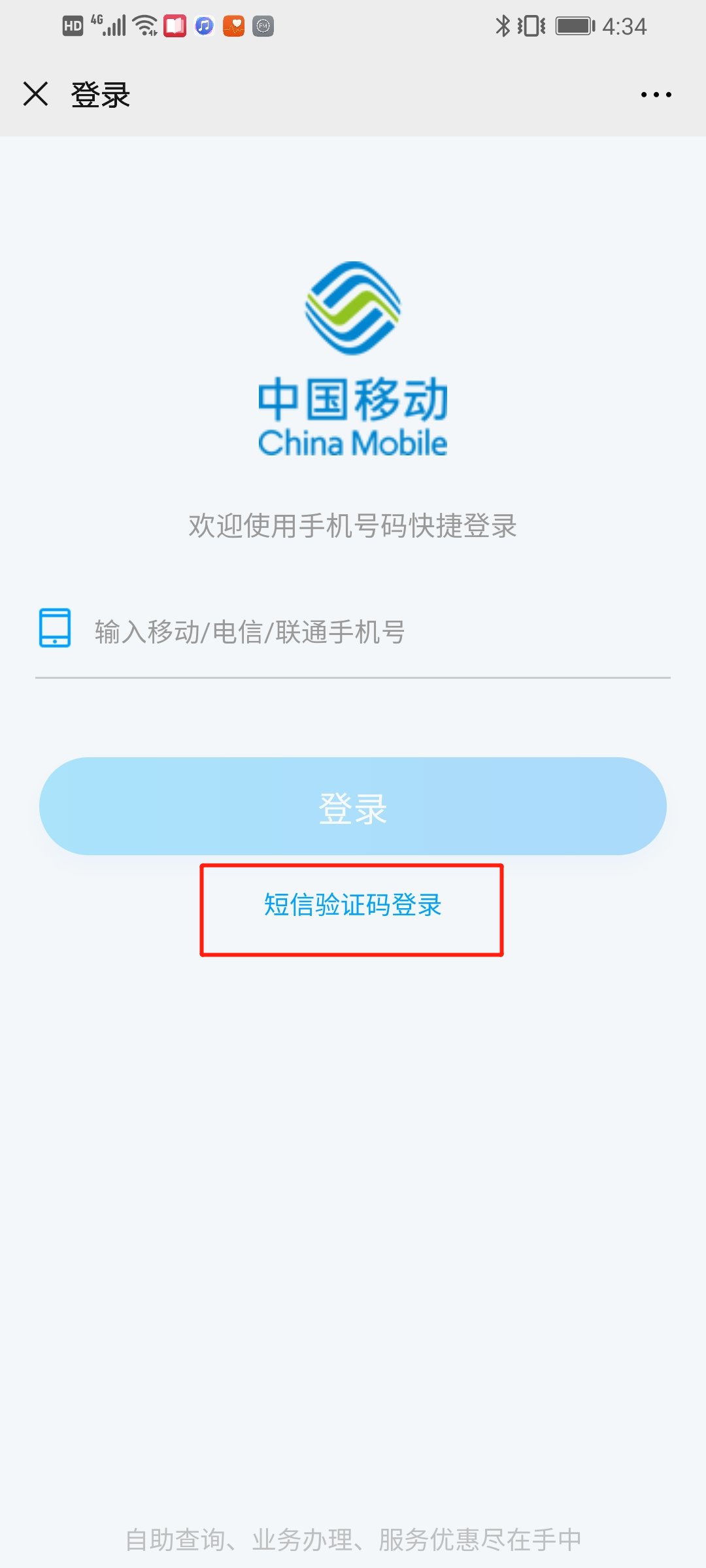 下载手机万能遥控器_whatsapp怎么下载手机_下载手机壁纸