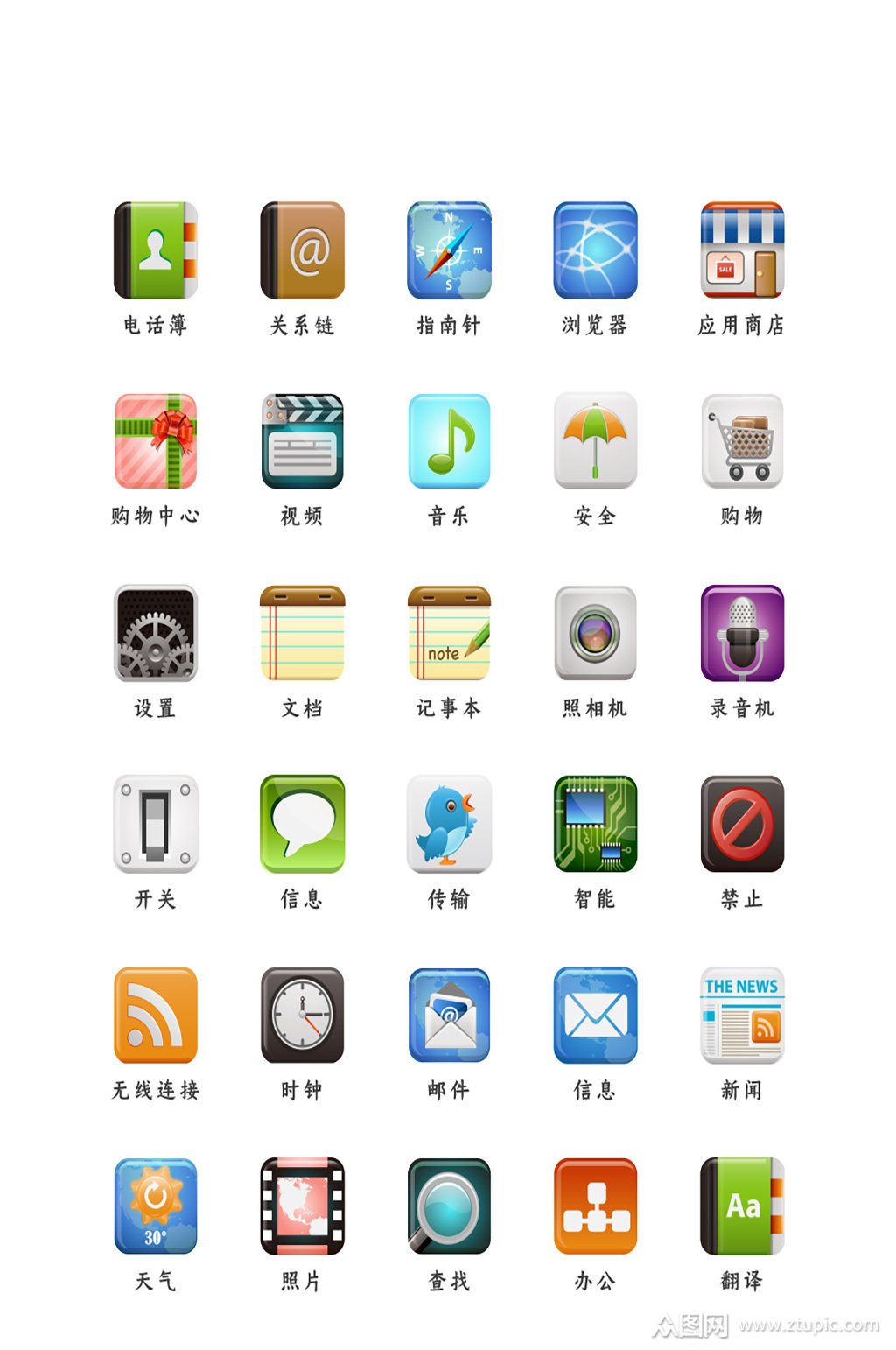 下载手机万能遥控器_whatsapp怎么下载手机_下载手机壁纸