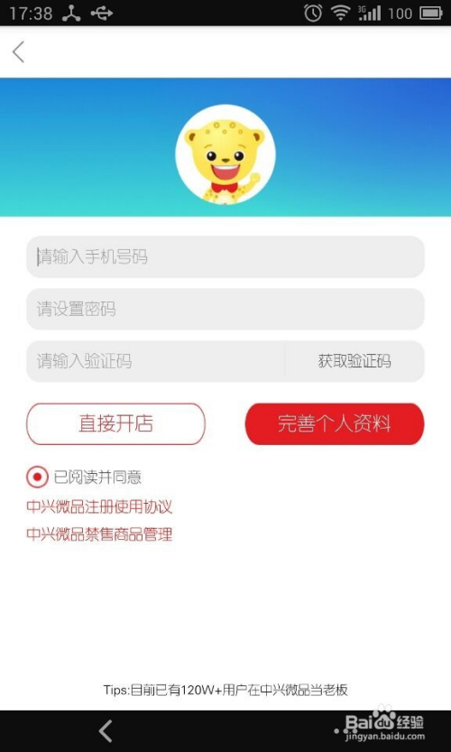 官网下载波克捕鱼_whatsapp怎么下载官网_官网下载软件