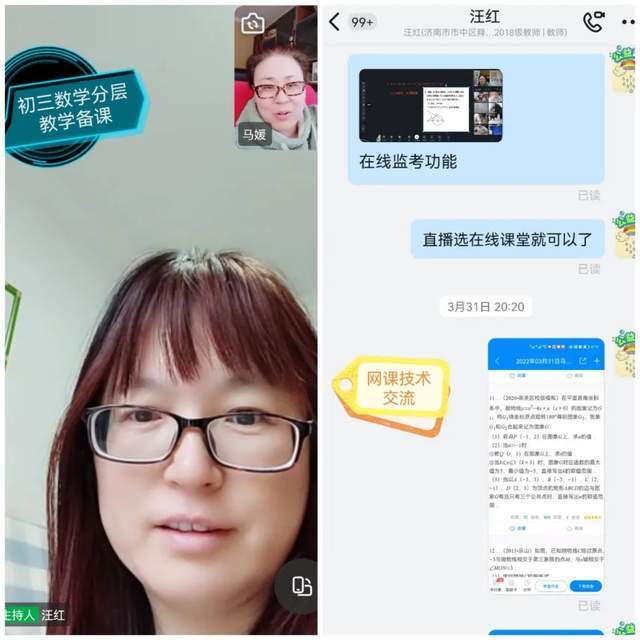 官方whatsapp免费下载_whatsapp官方app_官方谈隐瞒行程亲属不得考公