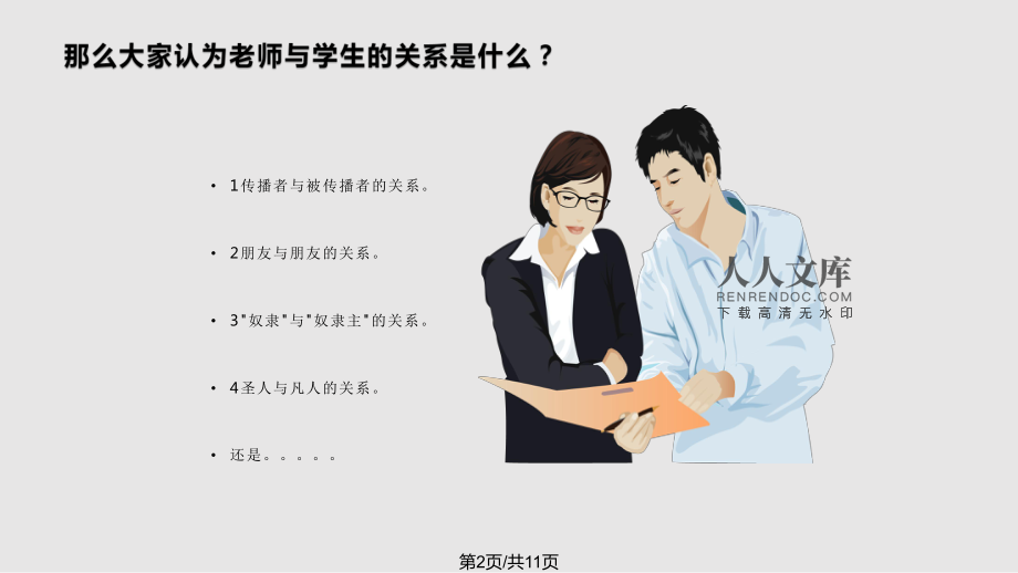 whatsapp官方app_官方谈隐瞒行程亲属不得考公_官方whatsapp免费下载