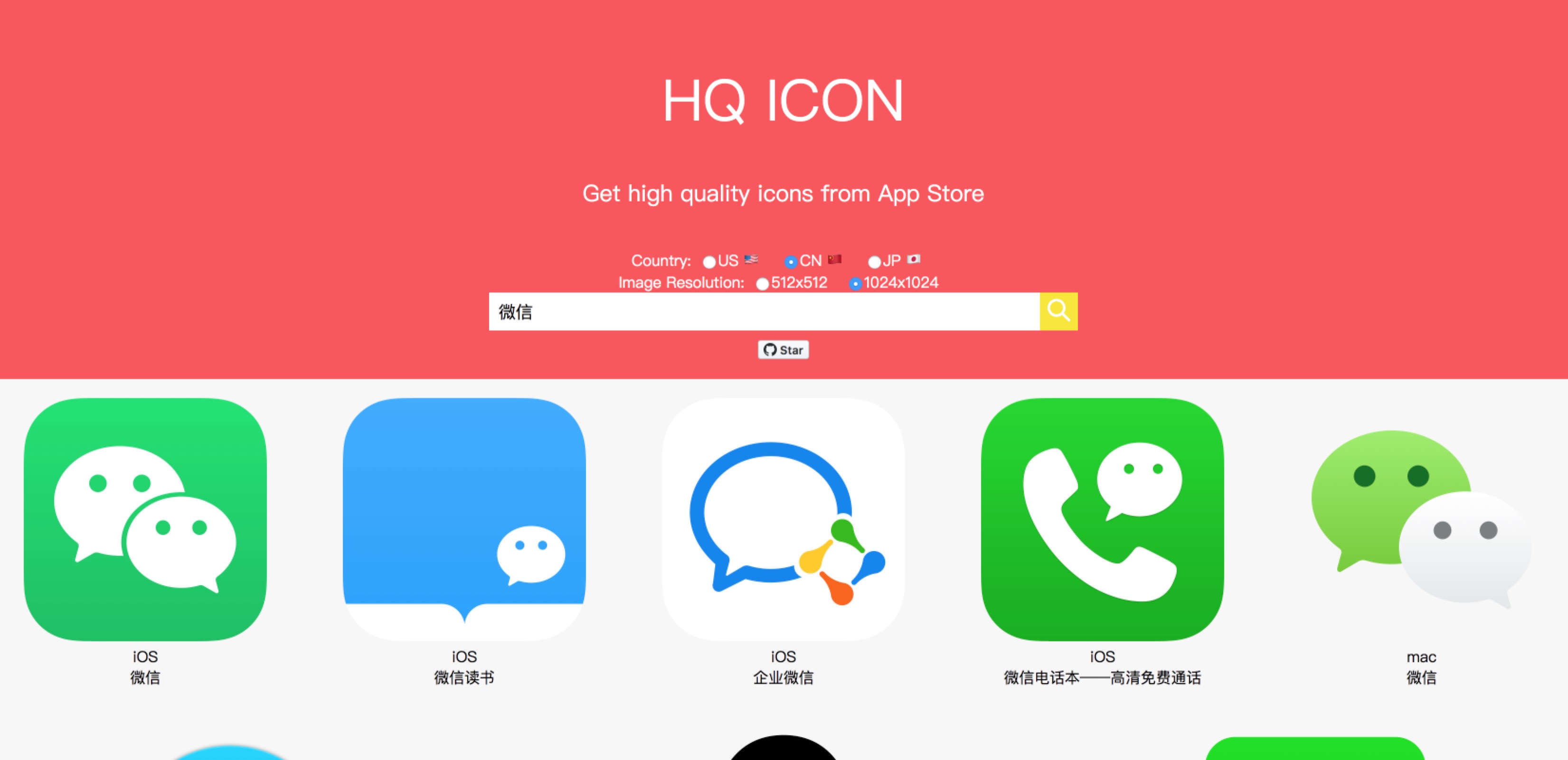 下载手机万能遥控器_下载手机壁纸_whatsapp怎么下载手机