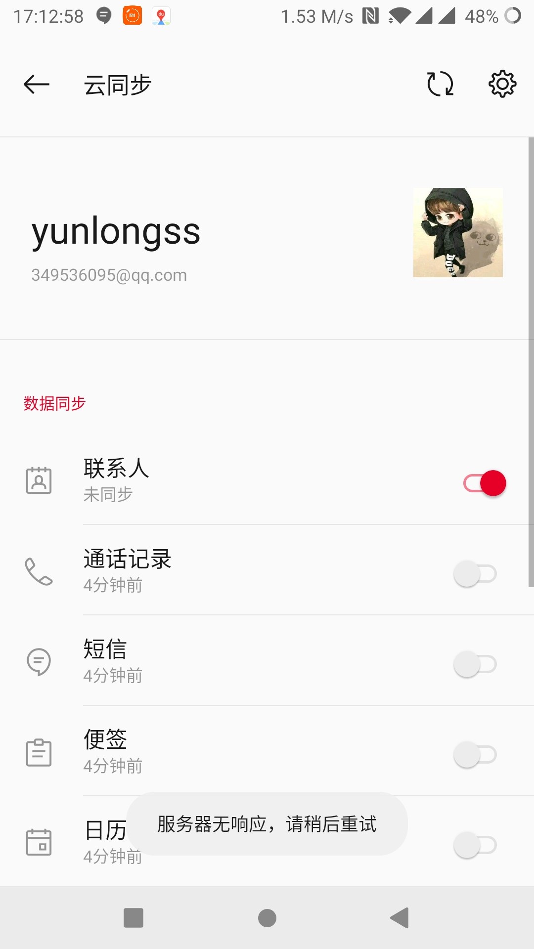 whatsapp是那国家_缅甸是哪个国家_whatsapp是什么的缩写