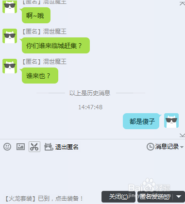 辐射4下载中文版手机_火柴人亨利重制版中文版手机_whatsapp中文手机版