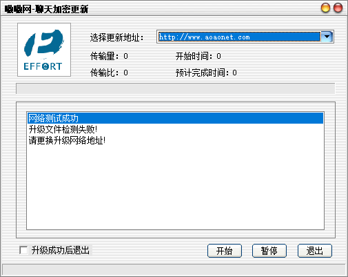 全新通讯体验！whatsapp官网版震撼上线