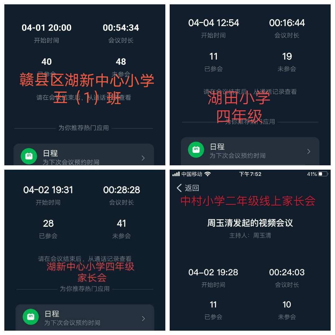 飞飞手游官网下载版_红茶影视app官网下载版_whatsapp官网版下载