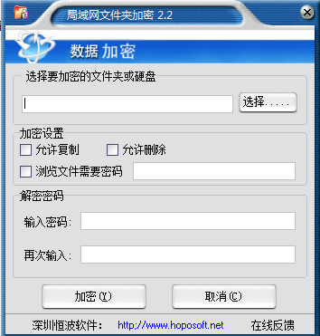 保护个人信息，高速下载WhatsApp官网