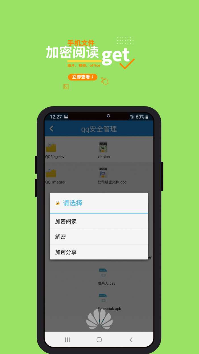 官网下载app豌豆荚_whatsapp官网下载_官网下载软件